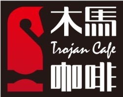 木马咖啡餐饮管理公司招聘logo