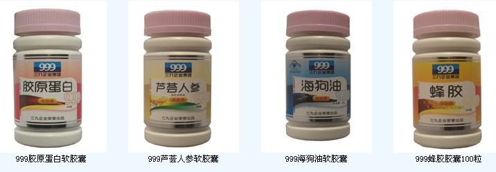 三九企業(yè)集團(tuán)（湖南）生物營(yíng)養(yǎng)制品分公司圖片1
