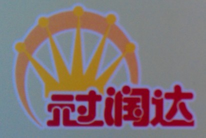 昊昌生物科技有限公司招聘logo