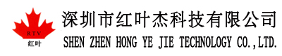 深圳市红叶杰科技有限公司招聘logo