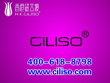 香港磁立瘦（香港磁力集团旗下品牌）图1