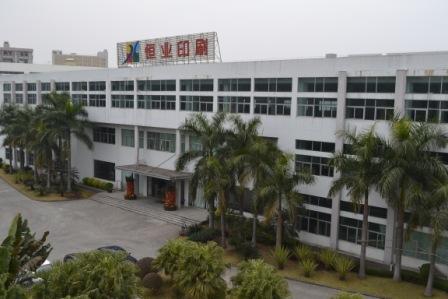 恒业印刷制品logo