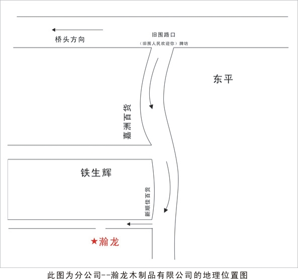 东莞市瀚龙木制品有限公司图片2