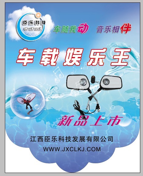 南昌臣樂(lè)科技發(fā)展有限公司圖片1