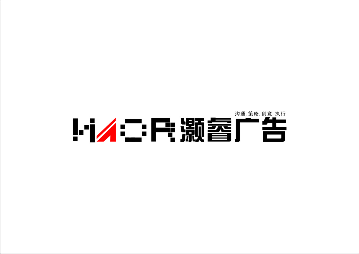 东莞市爱尚品视觉设计有限公司招聘logo