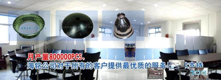 东莞市海铭五金有限公司图片0