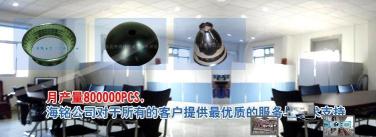 东莞市海铭五金有限公司图1