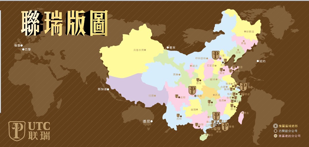 廣州聯瑞知識產權代理有限公司東莞分公司招聘logo