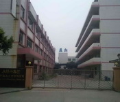 美妆塑胶五金logo