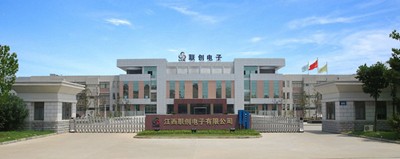 江西联创宏声电子有限公司图3