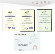浙江东南建设管理有限公司长沙分公司图1