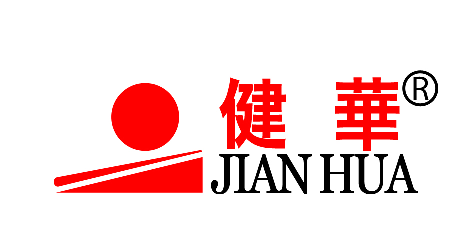 广州市花都区健华体育用品厂招聘logo