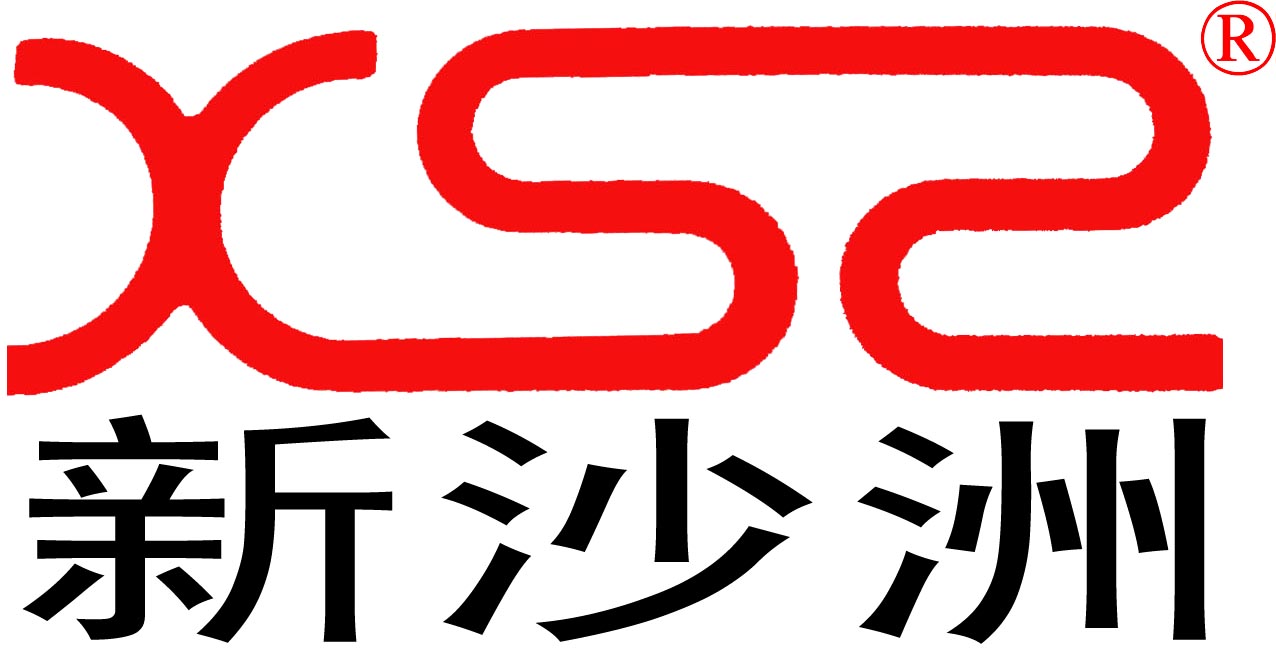 中山市古镇新沙洲数码照明电器厂招聘logo