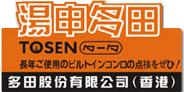 江门市新会多田家电有限公司招聘logo