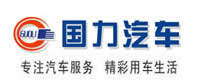 江西国力汽车集团有限公司logo
