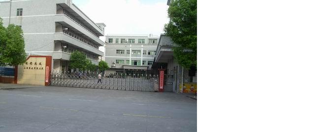 东莞杰廷工艺制品有限公司招聘logo