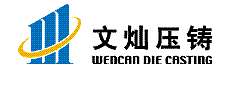 广东文灿压铸有限公司logo