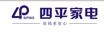 江西四平集团有限公司招聘logo