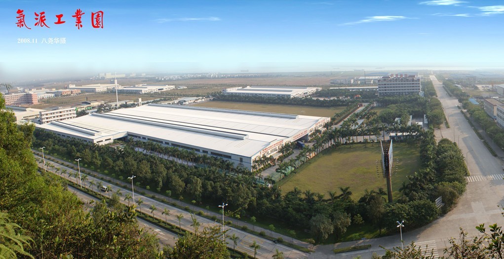 江门气派摩托车有限公司图1