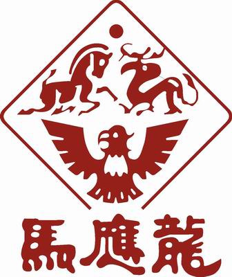 马应龙药业集团股份有限公司招聘logo