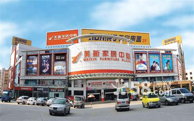 东莞市虎门西威橱柜店招聘logo
