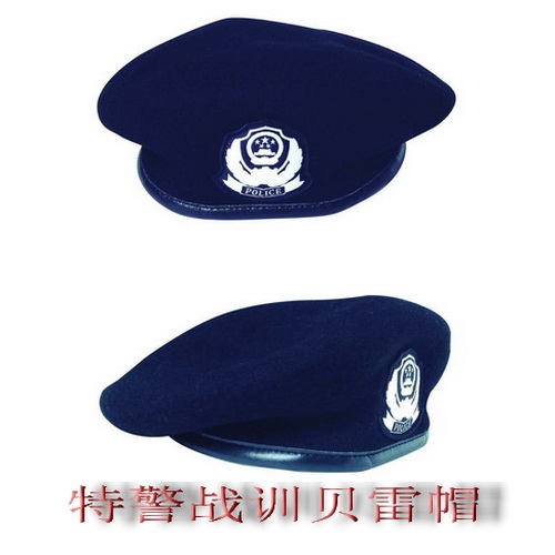 乐华制帽实业有限公司招聘logo