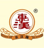 东汉酒业招聘logo