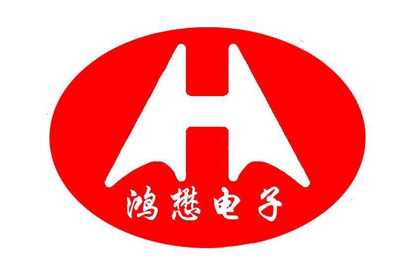 东莞市鸿懋电子科技有限公司logo
