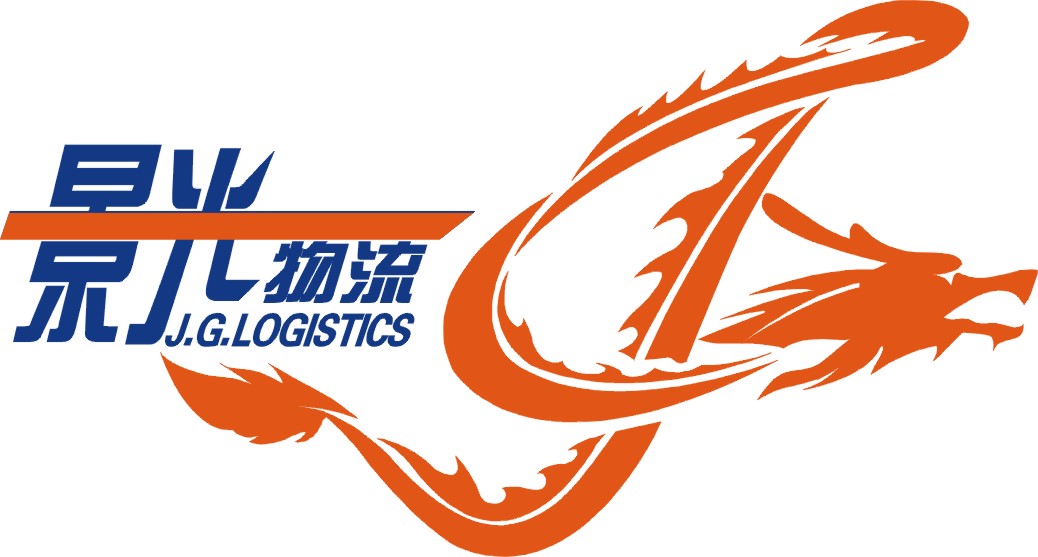 深圳市景光物流有限公司东莞长安分公司招聘logo
