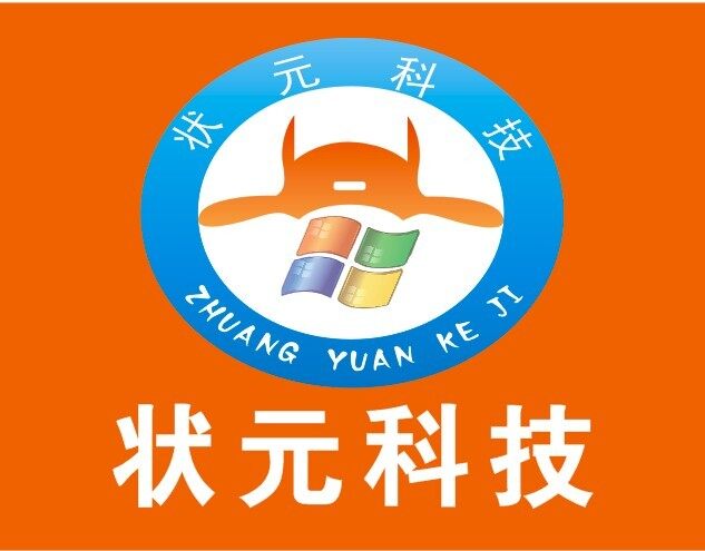郴州状元科技电脑维修中心logo