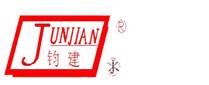 广州钧建厨具设备工程有限公司招聘logo