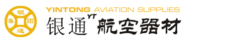 珠海银通航空器材有限公司招聘logo