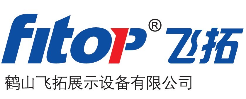 鹤山市飞拓展示设备有限公司招聘logo