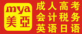 东莞市常平美亚培训中心招聘logo