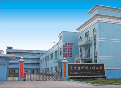 东莞普贤塑胶电子制品有限公司