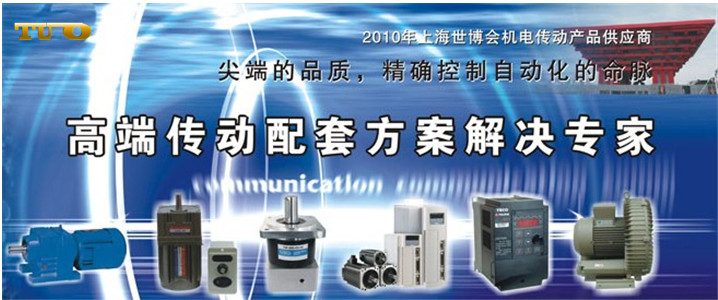 东莞市东历机电有限公司图1