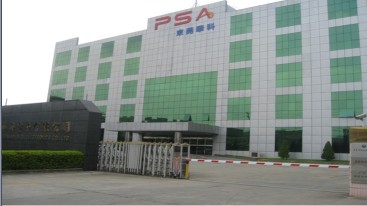 东莞华科电子有限公司图1