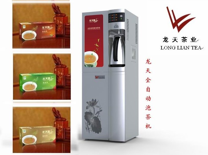 江西龙天茶业有限公司东莞分公司招聘logo