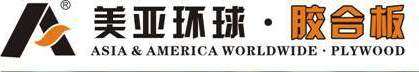 美亚环球木业招聘logo
