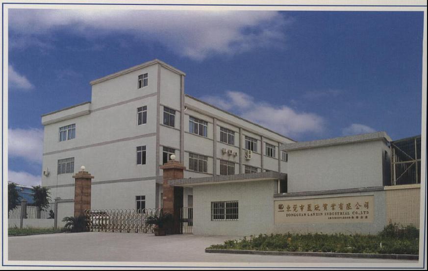 东莞市蓝欣橡塑科技有限公司