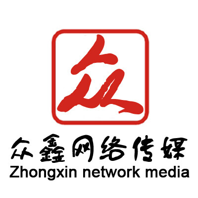 众鑫网络招聘logo