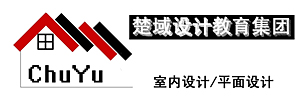 湖南楚域室内设计培训机构招聘logo