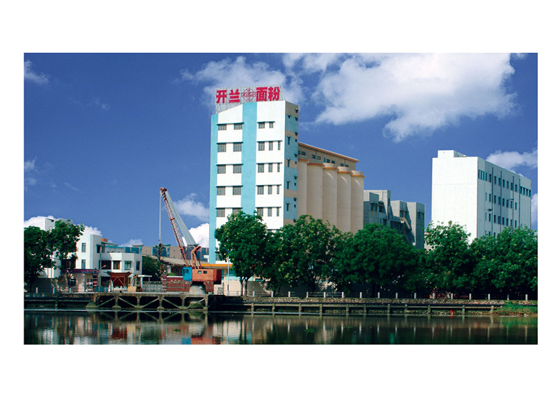 广东开兰面粉有限公司招聘logo