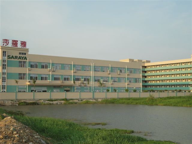 莎罗雅（东莞）清洁用品有限公司