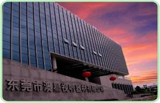 东莞市澳星视听器材有限公司图3