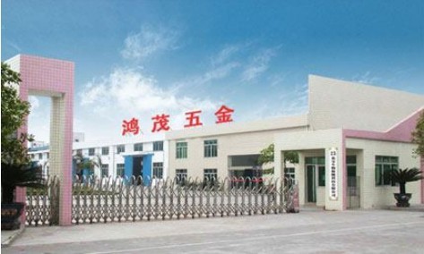东莞市鸿茂五金制品有限公司图5