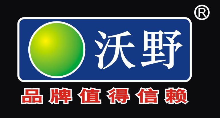 佛山市南海区罗村沃野照明电器厂招聘logo