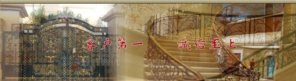 南昌市青云譜區(qū)圣德安鐵藝經(jīng)營部圖片1