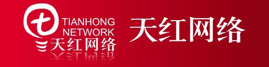 佛山市天红网络有限公司招聘logo
