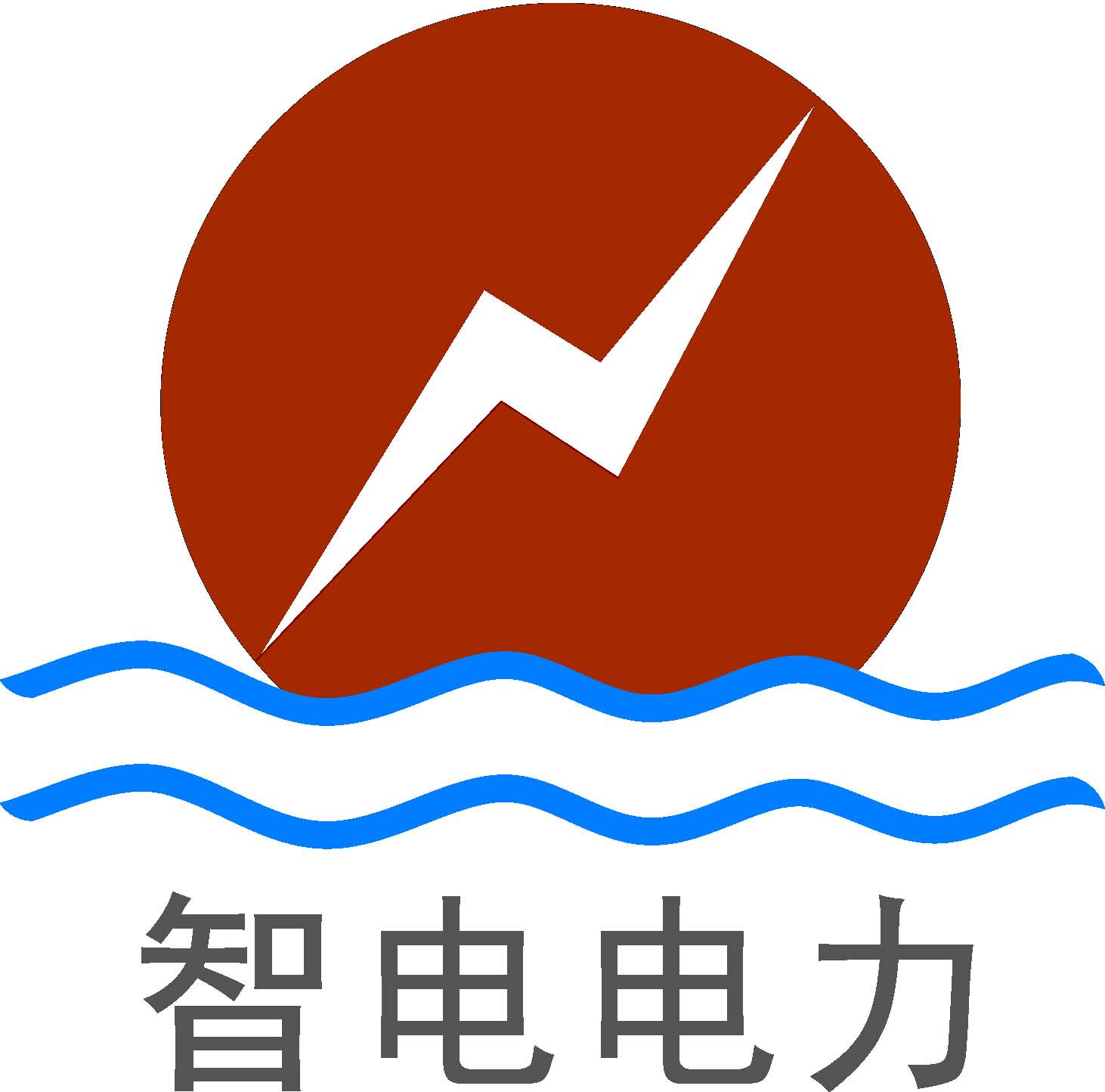 宁波智电电力科技有限公司招聘logo